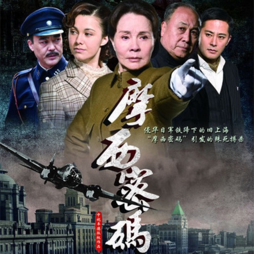 家园 (《摩西密码》电视剧主题曲) – Single – 韩磊-hiresz.com
