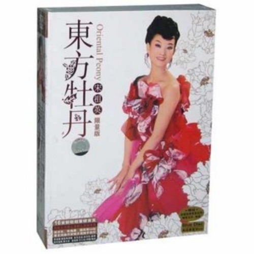 福如东海 – Single – 宋祖英-hiresz.com