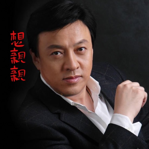 想亲亲 (feat. 張也) – Single – 吕继宏-hiresz.com