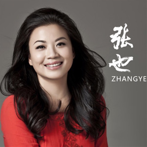 幸福 – Single – 张也-hiresz.com