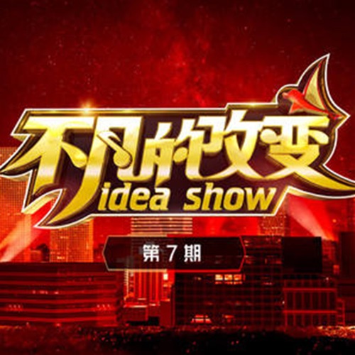 快乐老家(Live) – Single – 林依轮-hiresz.com