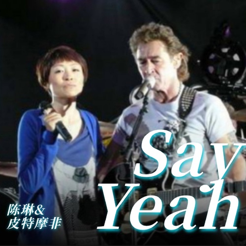 Say Yeah – Single – 陈琳 & 皮特摩非-hiresz.com
