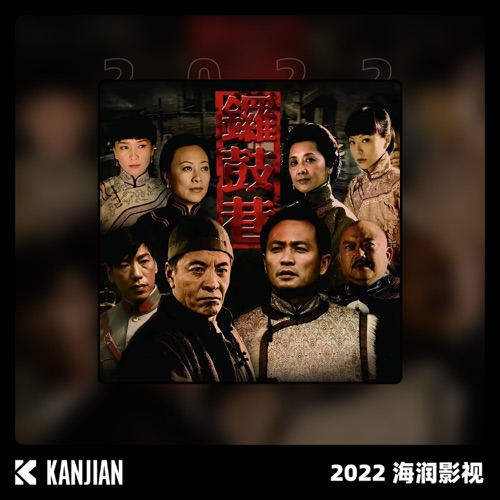 我心不改 – Single – 满文军-hiresz.com