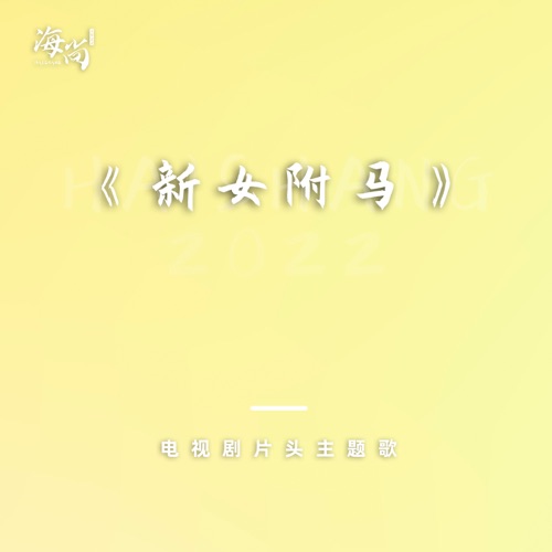 最近最远的人 – Single – 满文军-hiresz.com
