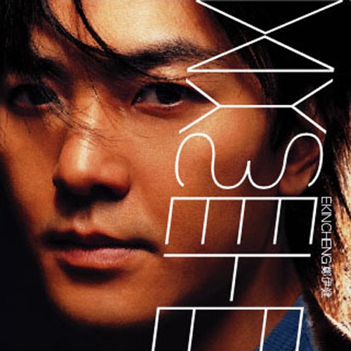 Myself – 郑伊健-hiresz.com