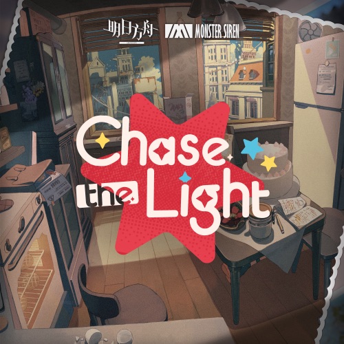 Chase the Light – Single – 塞壬唱片-MSR, Erik Castro, David Lin & 宋黛霆-hiresz.com