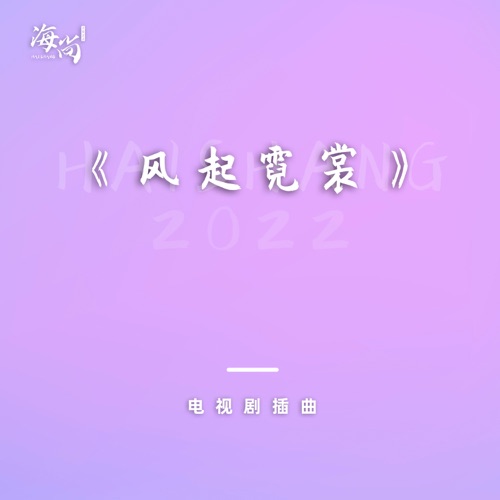 深秋 – Single – 杨钰莹-hiresz.com