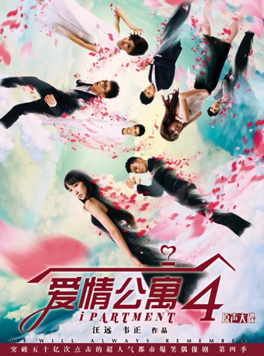 绅士 (“爱情公寓4″原声) – Single – 刘伟德 & 戴爱玲-hiresz.com