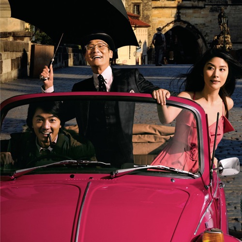 不如今晚 (粤语) – Single – 梁家辉, 郑伊健 & 陈慧琳-hiresz.com