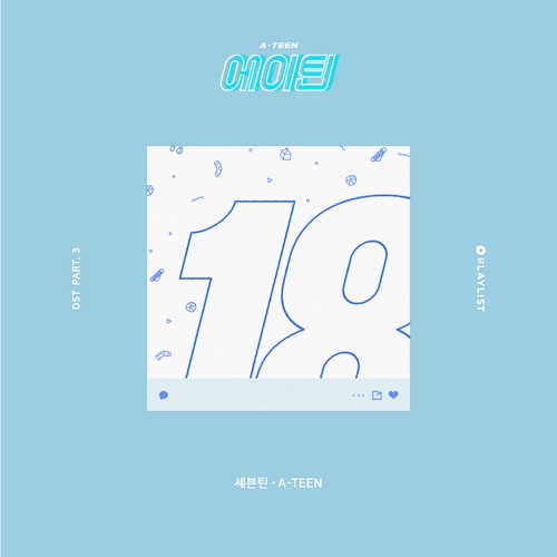 A-Teen – Single – SEVENTEEN-hiresz.com