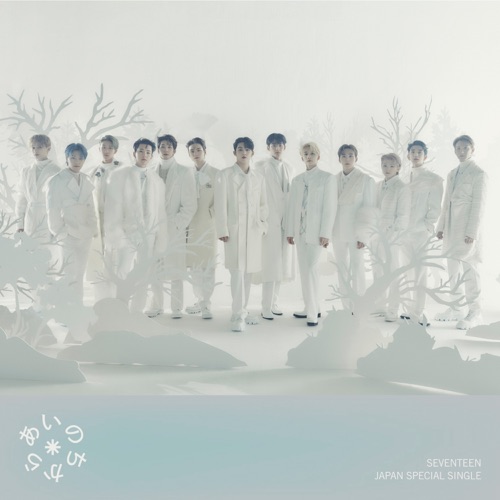 Power of Love – Single – SEVENTEEN-hiresz.com