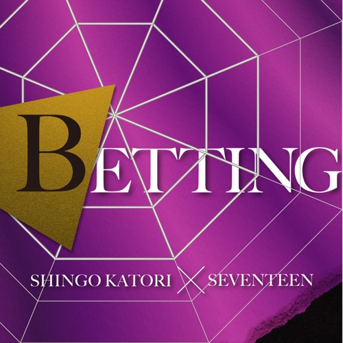 BETTING – Single – Shingo Katori & SEVENTEEN-hiresz.com