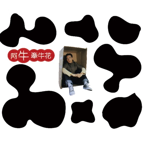 牵牛花 – 阿牛-hiresz.com