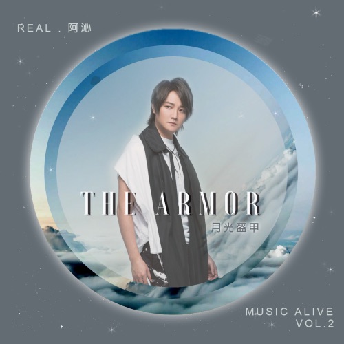 UTS Alive 第一季 – Single – 阿沁-hiresz.com