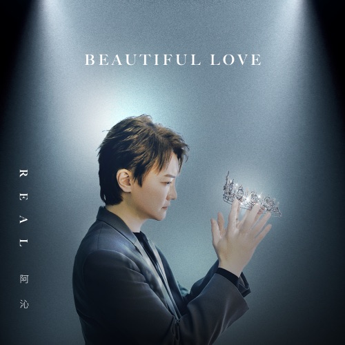 Beautiful Love (原创版) – Single – 阿沁-hiresz.com