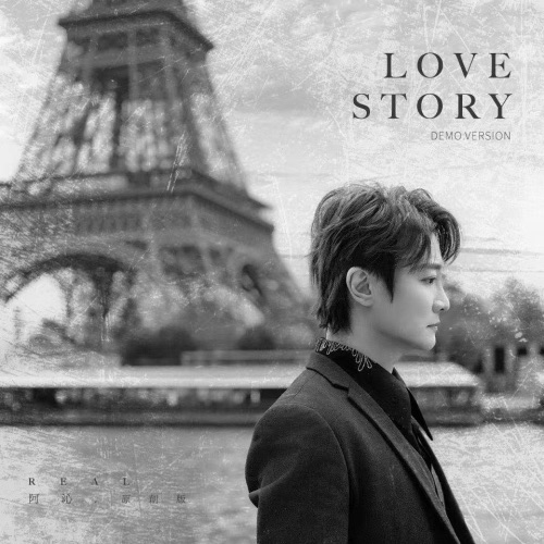 Love Story (原创版) – Single – 阿沁-hiresz.com