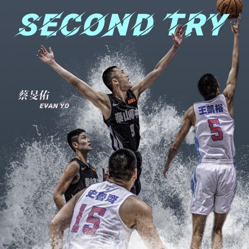 Second Try (Fox体育家族传爱之旅公益歌曲) – Single – 蔡旻佑-hiresz.com