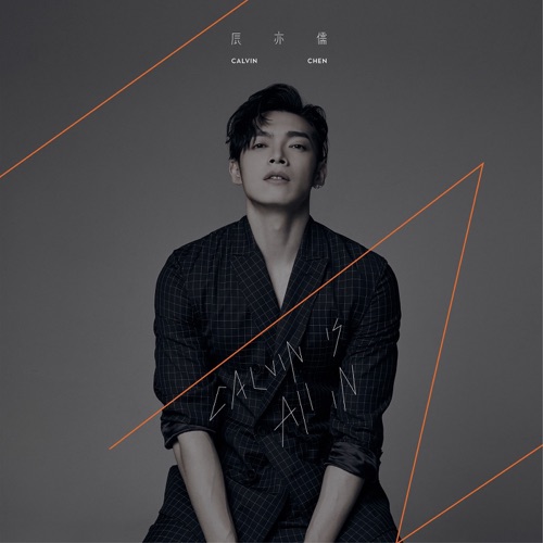 IN – EP – 辰亦儒-hiresz.com