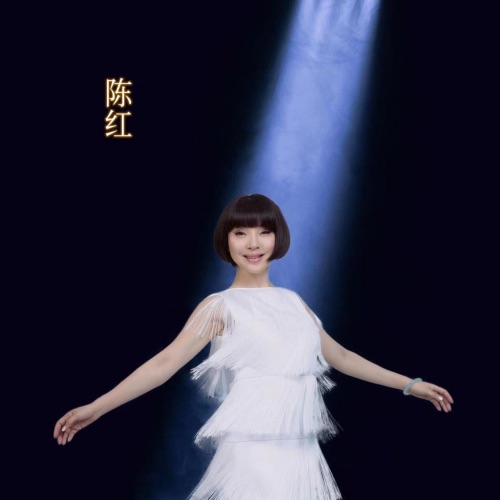 吉米, 来吧 / 走过咖啡屋 / 心恋 – Single – 陈红-hiresz.com