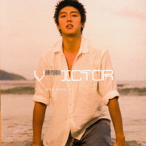 Victor Chen – 陈司翰-hiresz.com