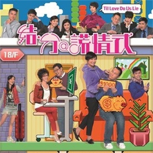 Right On Time – Single – 商天娥 & 陈奂仁-hiresz.com
