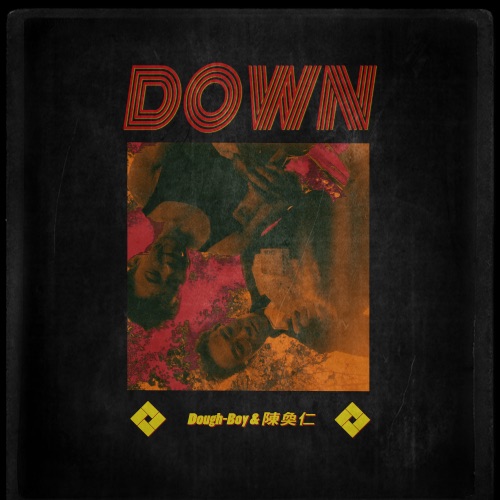 Down – Single – Dough-Boy & 陈奂仁-hiresz.com