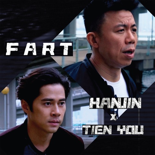 Fart (feat. 徐天佑) – Single – 陈奂仁-hiresz.com