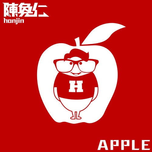 Apple – Single – 陈奂仁-hiresz.com