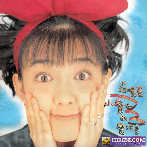 幼儿园各个环节音乐 170曲 mp3-hiresz.com
