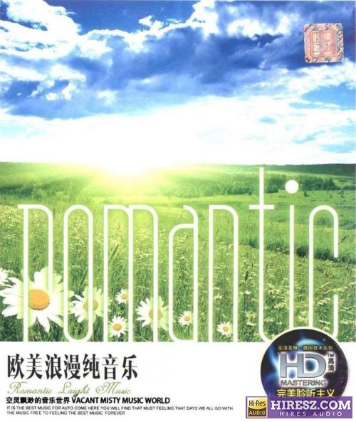 群星.2012 -《欧美浪漫纯音乐》FLAC6.1 [FLAC+分轨]-hiresz.com