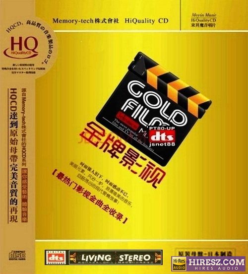 群星.2013 -《金牌影视》FLAC6.1最热门影视金曲[FLAC+分轨]-hiresz.com