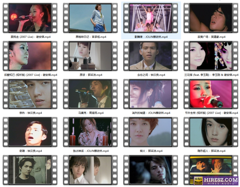 车载高清MV持续更新 全部是原版MV 200-300-无损音乐下载