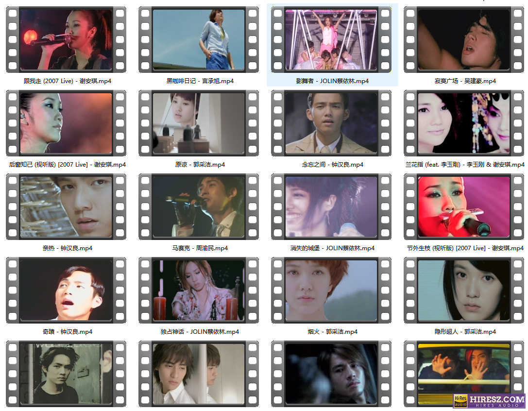 车载高清MV持续更新 全部是原版MV 200-300-hiresz.com