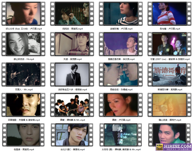 车载高清MV持续更新 全部是原版MV 100-200-无损音乐下载