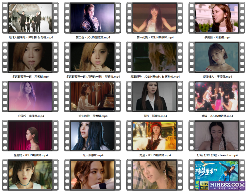 车载高清MV持续更新 全部是原版MV 300-400-无损音乐下载