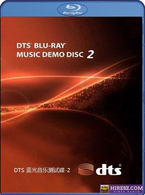 FLAC5.1 美国DTS公司环绕音乐示范 群星《DTS蓝光音乐测试碟-02》5.1环绕声特赏版-hiresz.com