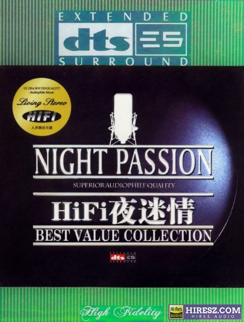 FLAC5.1 群星《Hi-Fi 夜迷情》-hiresz.com