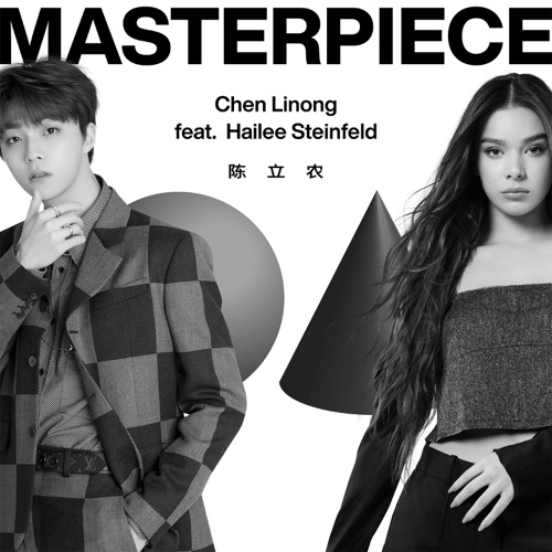 Masterpiece (feat. Hailee Steinfeld) – Single – 陈立农-hiresz.com