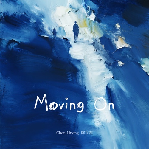 Moving On – Single – 陈立农-hiresz.com