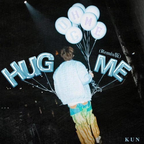Hug me (Remix版) – Single – 蔡徐坤-hiresz.com