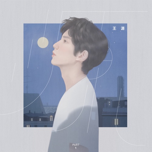 源 – EP – 王源-hiresz.com
