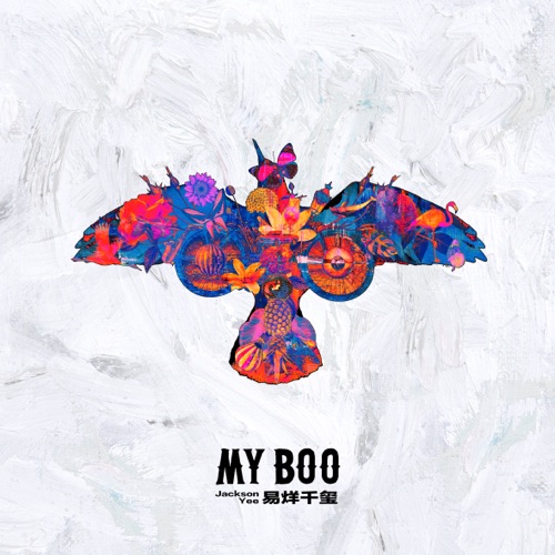 My Boo – Single – 易烊千玺-hiresz.com