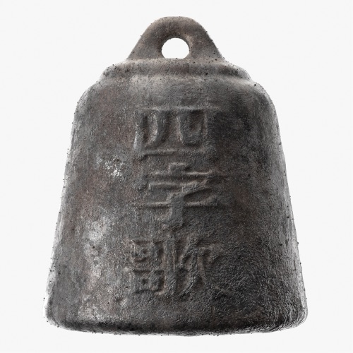 四字歌 - Single - 易烊千玺-无损音乐下载