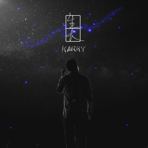 生长 – Single – 王俊凯-hiresz.com