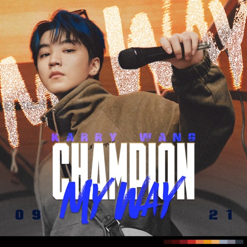 Champion My Way – Single – 王俊凯-hiresz.com