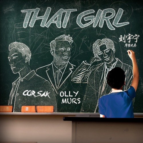 That Girl (CORSAK Remix) – Single – Olly Murs, 刘宇宁 & CORSAK胡梦周-hiresz.com