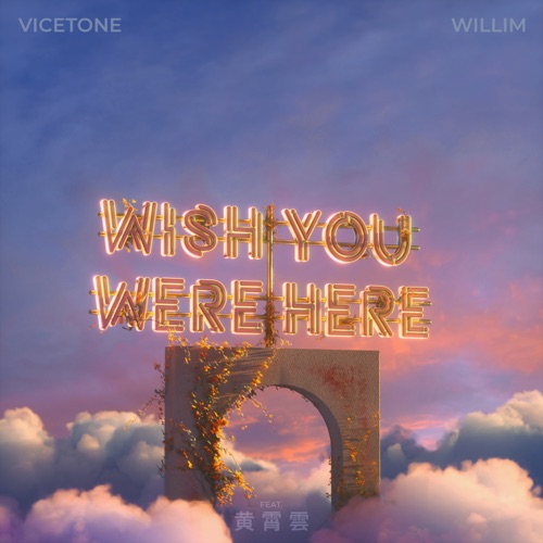 平行线 – Single – Vicetone, 繆維霖 & 黄霄雲-hiresz.com