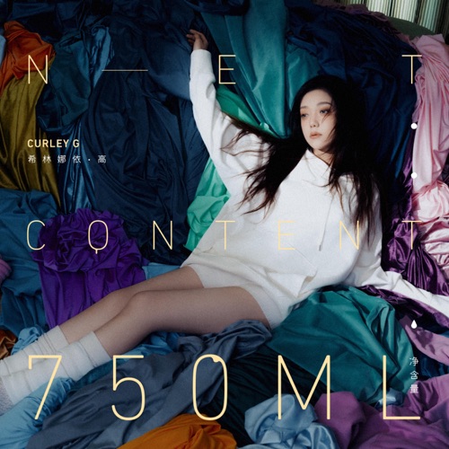 净含量750毫升 – Single – 希林娜依高-hiresz.com