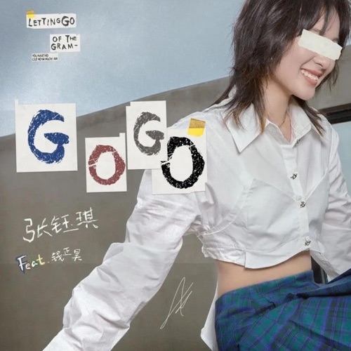 Gogo (feat. 钱正昊) – Single – 张钰琪-hiresz.com