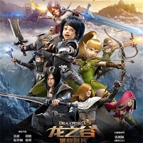 破晓以后 – Single – 张靓颖-hiresz.com